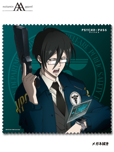 Psycho Pass サイコパス Psycho Pass 宜野座 伸元メガネ 眼鏡ケース メガネふきセット ノイタミナショップ 公式サイトノイタミナ オンラインショップ