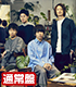Fiction e.p【通常版】【CD】