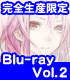 ギルティクラウン/ギルティクラウン/ギルティクラウン 02 完全生産限定版 【Blu-ray】