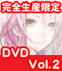 ギルティクラウン/ギルティクラウン/★特典付★ギルティクラウン 02 完全生産限定版 【DVD】