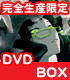 ブラック★ロックシューター/ブラック★ロックシューター/ブラック★ロックシューター DVD BOX 完全生産限定版 【DVD】