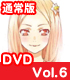 ギルティクラウン 06 通常版 【DVD】