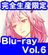 ギルティクラウン 06 完全生産限定版 【Blu-ray】 ギルティクラウン/ギルティクラウン/ギルティクラウン 06 完全生産限定版 【Blu-ray】