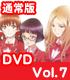 ギルティクラウン 07 通常版 【DVD】