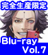 ギルティクラウン 07 完全生産限定版 【Blu-ray】 ギルティクラウン/ギルティクラウン/ギルティクラウン 07 完全生産限定版 【Blu-ray】