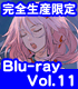 ギルティクラウン 11 完全生産限定版 【Blu-ray】 ギルティクラウン/ギルティクラウン/ギルティクラウン 11 完全生産限定版 【Blu-ray】