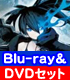 ブラック★ロックシューター/ブラック★ロックシューター/ブラック★ロックシューター（初回限定生産）【Blu-ray＆DVDセット】