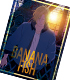 BANANA FISH/BANANA FISH/BANANA FISH ビッグクッション／アッシュ