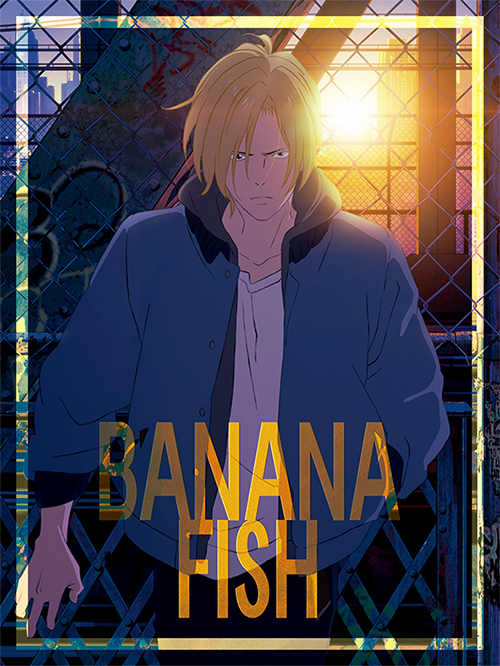 BANANA FISH » BANANA FISH ビッグクッション／アッシュ ノイタミナショップ 公式サイト