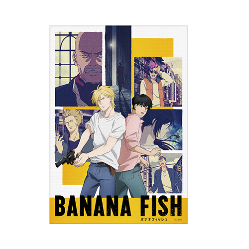 BANANA FISH » BANANA FISH キャンバスアート | ノイタミナショップ