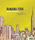 BANANA FISH/BANANA FISH/「BANANA FISH」Original Soundtrack アナログ盤【CD】