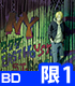 ★特典付★BANANA FISH Blu-ray Disc ..