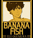 BANANA FISH/BANANA FISH/BANANA FISH アクリルキーホルダー 英二