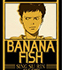 BANANA FISH/BANANA FISH/BANANA FISH アクリルキーホルダー シン