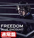 「FREEDOM」通常盤 【CD】