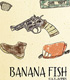 BANANA FISH/BANANA FISH/＜再販＞BANANA FISH フラットポーチ デザイン01（モチーフ）