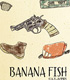 <再販>BANANA FISH フラットポーチ デザイン01(モチーフ) BANANA FISH/BANANA FISH/<再販>BANANA FISH フラットポーチ デザイン01(モチーフ)