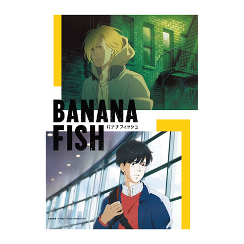 BANANA FISH アッシュ　キャンバスボード