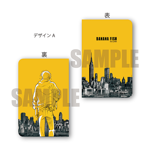 BANANA FISH » 「BANANA FISH」 パスポートケース A | ノイタミナ
