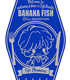 BANANA FISH/BANANA FISH/BANANA FISH　カーヴプレート　英二　カフェデフォルメver.