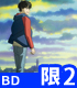 ★特典付★BANANA FISH Blu-ray Disc ..