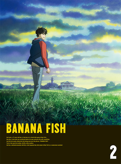 BANANA FISH » ☆特典付☆BANANA FISH DVD BOX 2【完全生産限定版