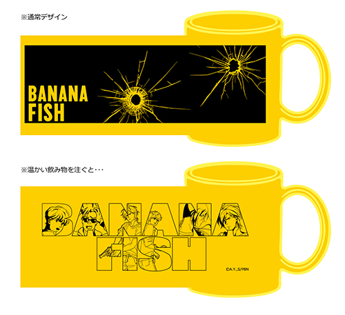 BANANAFISH バナナフィッシュ　マグカップセット　アッシュ　計6点 BANANAFISH バナナフィッシュ マグカップセット アッシュ 計6点