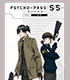 PSYCHO-PASS サイコパス/PSYCHO-PASS サイコパス Sinners of the System/PSYCHO-PASS SS Case.1 罪と罰 BOX収納型USBケーブル android用