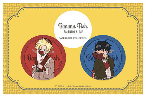 Banana Fish Banana Fish 缶バッジセット Vdver ノイタミナショップ 公式サイトノイタミナ オンラインショップ