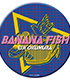 BANANA FISH/BANANA FISH/BANANA FISH クッション缶ミラー 英二