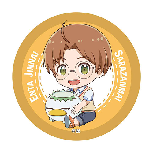 さらざんまい さらざんまい ぎゅぎゅっと缶バッチ 陣内 燕太 ノイタミナショップ 公式サイトノイタミナ オンラインショップ さらざんまい さらざんまい ぎゅぎゅっと缶バッチ 陣内 燕太 ノイタミナショップ 公式サイトノイタミナ オンラインショップ
