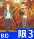 ★特典付★BANANA FISH Blu-ray Disc ..