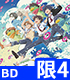 さらざんまい/さらざんまい/★特典付★さらざんまい 4【完全生産限定版】【Blu-ray】