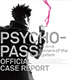 PSYCHO-PASS サイコパス/PSYCHO-PASS サイコパス Sinners of the System/★特典付★PSYCHO-PASS サイコパス Sinners of the System OFFICIAL CASE REPORT