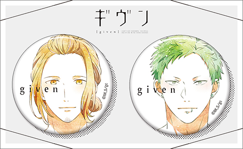 ギヴン ギヴン 缶バッジセット 春樹 秋彦 Art Pic ノイタミナショップ 公式サイトノイタミナ オンラインショップ