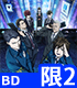 ★特典付★PSYCHO-PASS サイコパス 3　Vol.2..