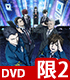 PSYCHO-PASS サイコパス/PSYCHO-PASS サイコパス ３/PSYCHO-PASS サイコパス 3　Vol.2 DVD 初回生産限定特典