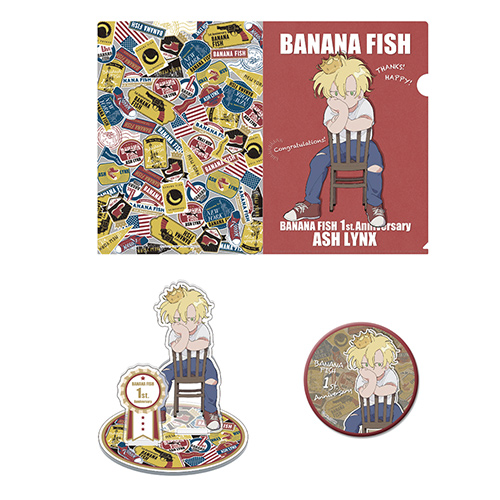 BANANAFISH グッズ