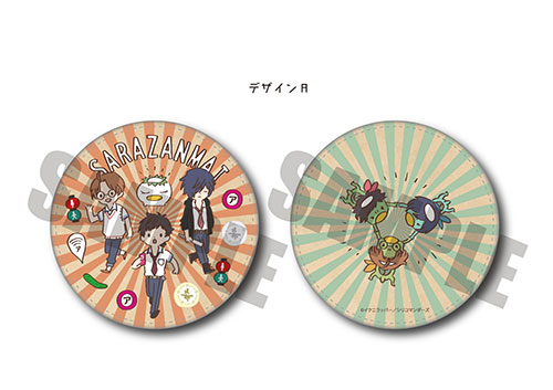 さらざんまい さらざんまい 丸型コインケースa カズキ トオイ エンタ ノイタミナショップ 公式サイトノイタミナ オンラインショップ さらざんまい さらざんまい 丸型コインケースa カズキ トオイ エンタ ノイタミナショップ 公式サイトノイタミナ オンラインショップ