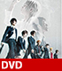 PSYCHO-PASS サイコパス/PSYCHO-PASS サイコパス/★特典付★舞台版『PSYCHO-PASS サイコパス Chapter1－犯罪係数－』 DVD