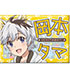 うちタマ?! ~うちのタマ知りませんか?~ ホログラム缶バッジ デザイン01(岡本タマ) うちタマ?! ~うちのタマ知りませんか?~/うちタマ?! ~うちのタマ知りませんか?~/うちタマ?! ~うちのタマ知りませんか?~ ホログラム缶バッジ デザイン01(岡本タマ)