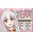 うちタマ?! ～うちのタマ知りませんか？～/うちタマ?! ～うちのタマ知りませんか？～/うちタマ?! ～うちのタマ知りませんか？～ ホログラム缶バッジ デザイン04（花咲モモ）