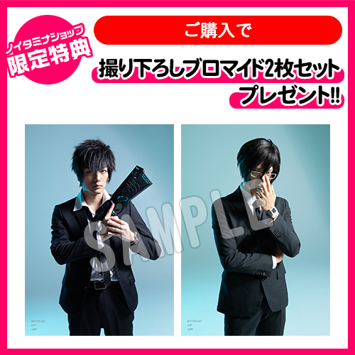 Psycho Pass サイコパス 特典付 舞台版 Psycho Pass サイコパス Chapter1 犯罪係数 Dvd ノイタミナショップ 公式サイトノイタミナ オンラインショップ