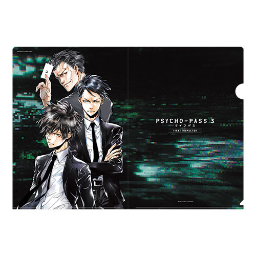 Psycho Pass サイコパス ３ Psycho Pass サイコパス 3 First Inspector クリアファイル 天野明描き下ろしビジュアル ノイタミナショップ 公式サイトノイタミナ オンラインショップ