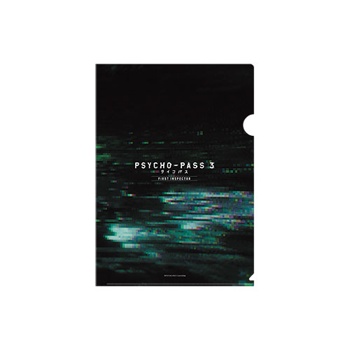 PSYCHO-PASS サイコパス 3 » PSYCHO-PASS サイコパス 3 FIRST
