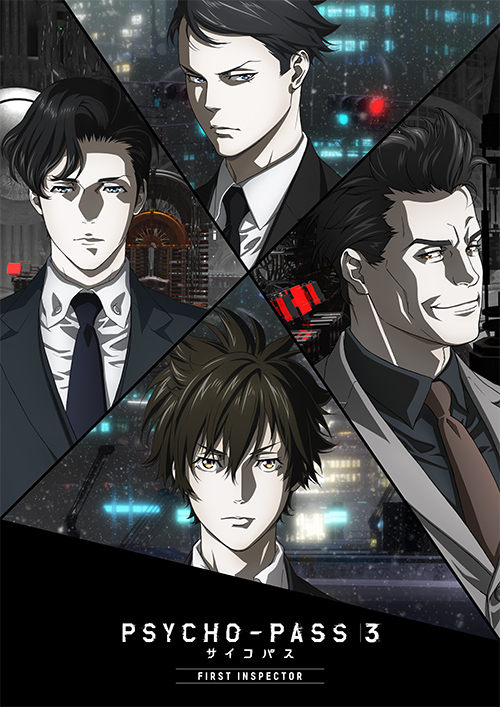 PSYCHO-PASS3 サイコパス3 Blu-ray vol.1 vol.2