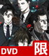 PSYCHO-PASS サイコパス ３ FIRST INSP..