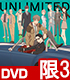 富豪刑事 Balance:Unlimited/富豪刑事 Balance:Unlimited/富豪刑事 Balance:UNLIMITED 3【完全生産限定版】DVD