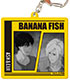 BANANA FISH/BANANA FISH/BANANA FISH カラーアクリルキーホルダー06（アッシュ＆英二B）