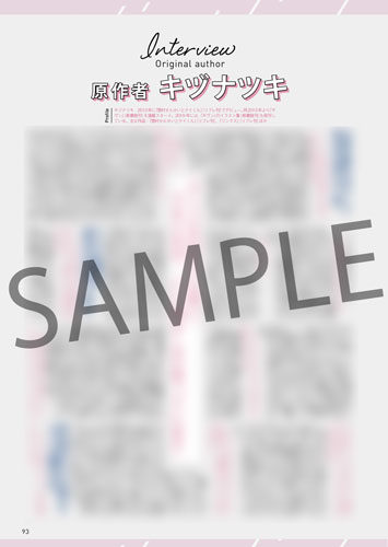 アニメ『ギヴン』オフィシャルファンブック memory よら of
